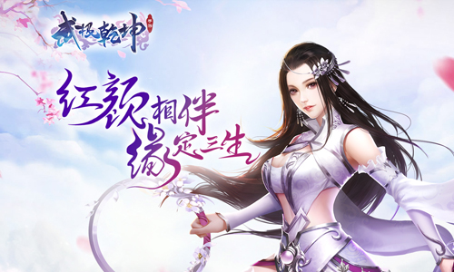 武极乾坤