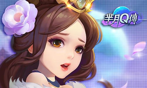 芈月Q传
