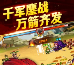 三国缘 V1.0 折扣版