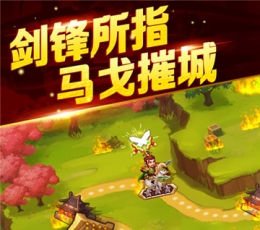 三国缘 V1.0 免费版