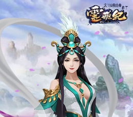 太乙仙魔录 V1.0 星耀版