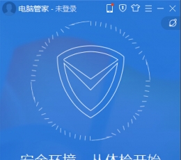 腾讯电脑管家 V12.11.19347.501 最新版