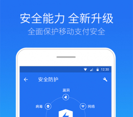 腾讯手机管家最新版