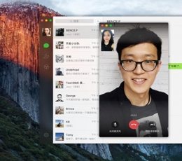 微信Mac版 V2.1.1 