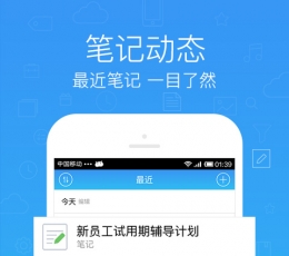 腾讯微云 V3.8.10 安卓版