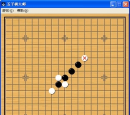 五子棋大师 V1.0 免费版