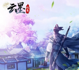 云墨剑舞 V1.0 修改版