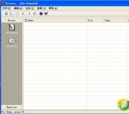 Eraser(痕迹清除器) V5.8.8 绿色汉化版
