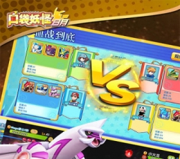 口袋日月 V3.5 变态版