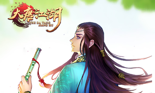 大唐江湖