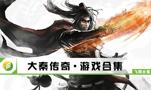 金庸群侠谱