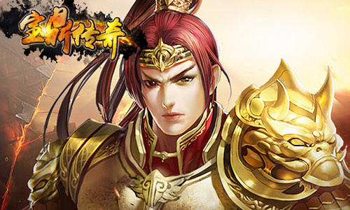 宝鼎传奇