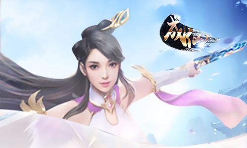 成仙
