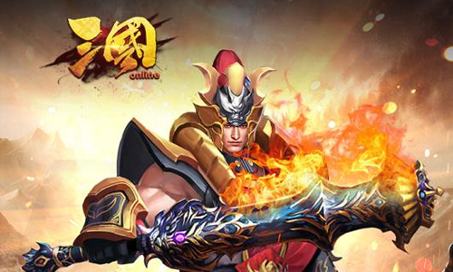 三国online