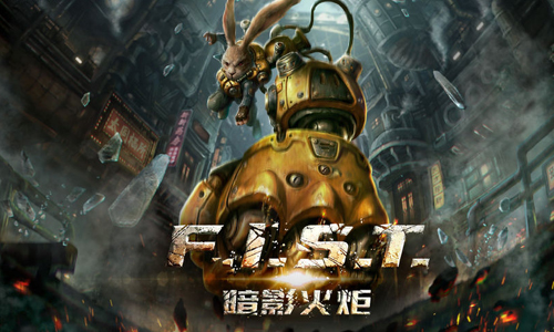 暗影火炬