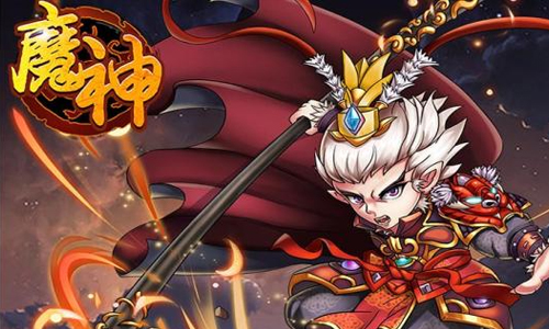 魔神