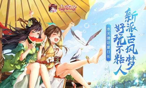 熹妃Q传