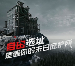 王牌战争：文明重启 V2.1 手机版