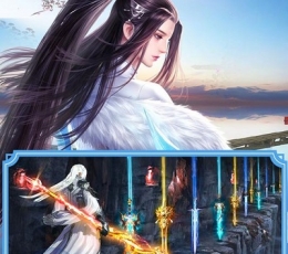 荣耀仙侠 V1.0 安卓版