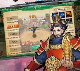 魔童之哪吒降世 V1.0.0 