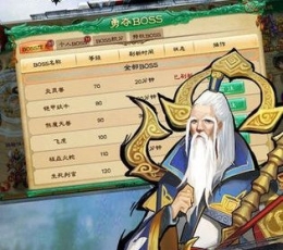 魔童之哪吒降世 V1.0.0 安卓版
