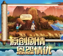 诸神乾坤契约 V1.0 最新版