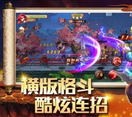 诸神乾坤契约 V1.0 安卓版