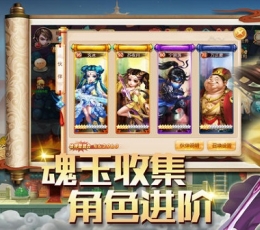 诸神乾坤契约 V1.0 满V版