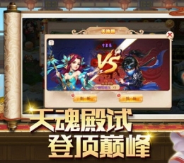 诸神乾坤契约 V1.0 变态版