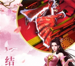全民仙游记 V1.0.8 内购版
