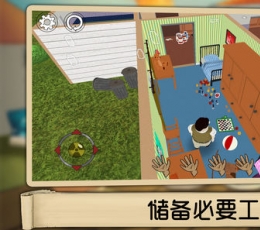60秒游戏 V1.2 免费版
