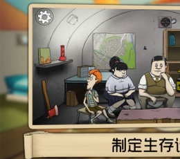 60秒游戏 V1.2 中文版