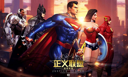 正义联盟超级英雄
