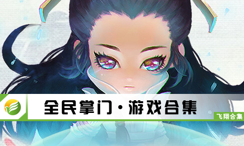 全民掌门