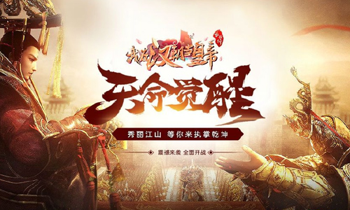我在汉朝当皇帝