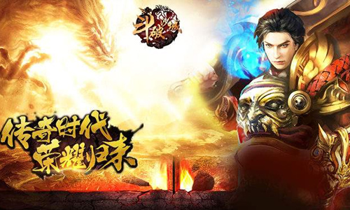斗破沙城