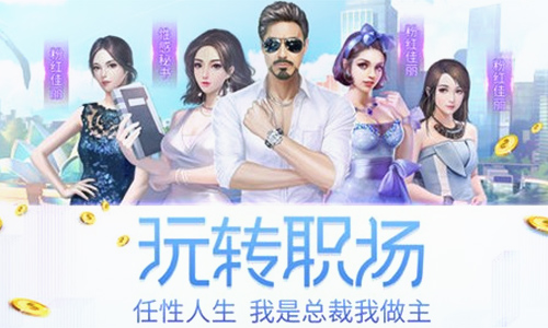 我要变有钱