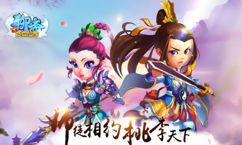 聊斋之狐仙传