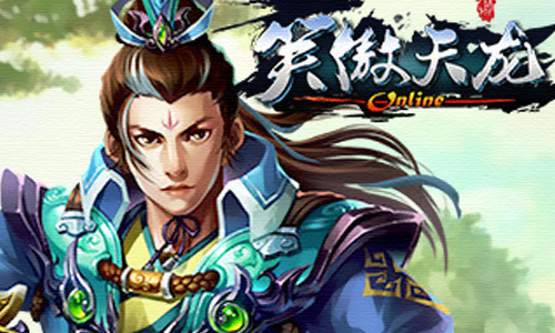 笑傲天龙