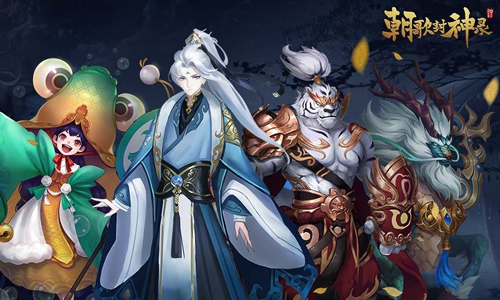 朝歌封神录