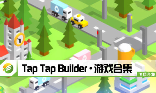 Tap Tap Builder