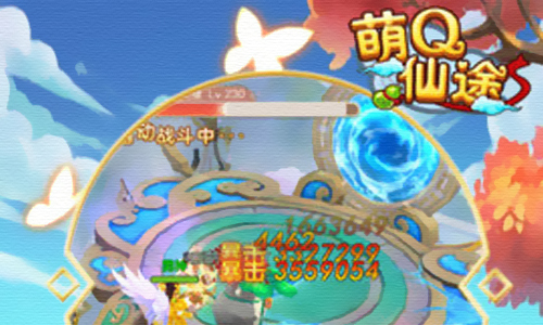 萌Q仙途