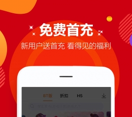 咪噜游戏 V2.0.9 安卓版