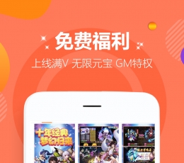 咪噜游戏公益服 V2.0.9 变态版