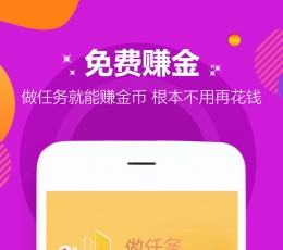 咪噜游戏平台 V2.0.9 安卓版