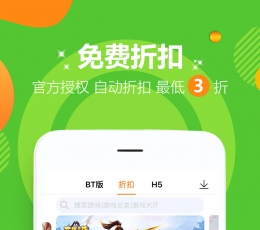咪噜游戏盒子 V2.0.9 最新版