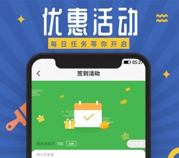 会玩手游盒子 V1.7.6 最新版