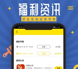 会玩手游游戏平台 V1.7.6 安卓版