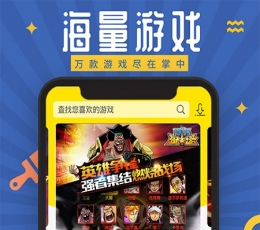 会玩手游盒子 V1.7.6 安卓版