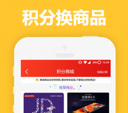 手游云折扣 V3.9.3 安卓版